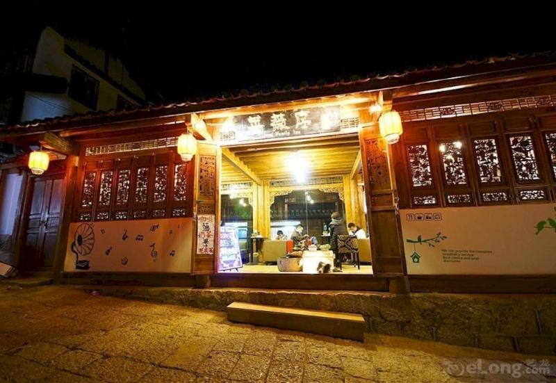 Jingli Hotel نانجينغ المظهر الخارجي الصورة