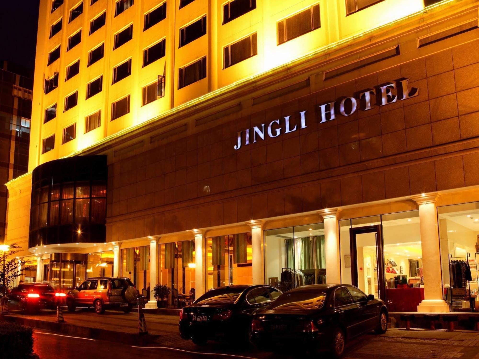 Jingli Hotel نانجينغ المظهر الخارجي الصورة