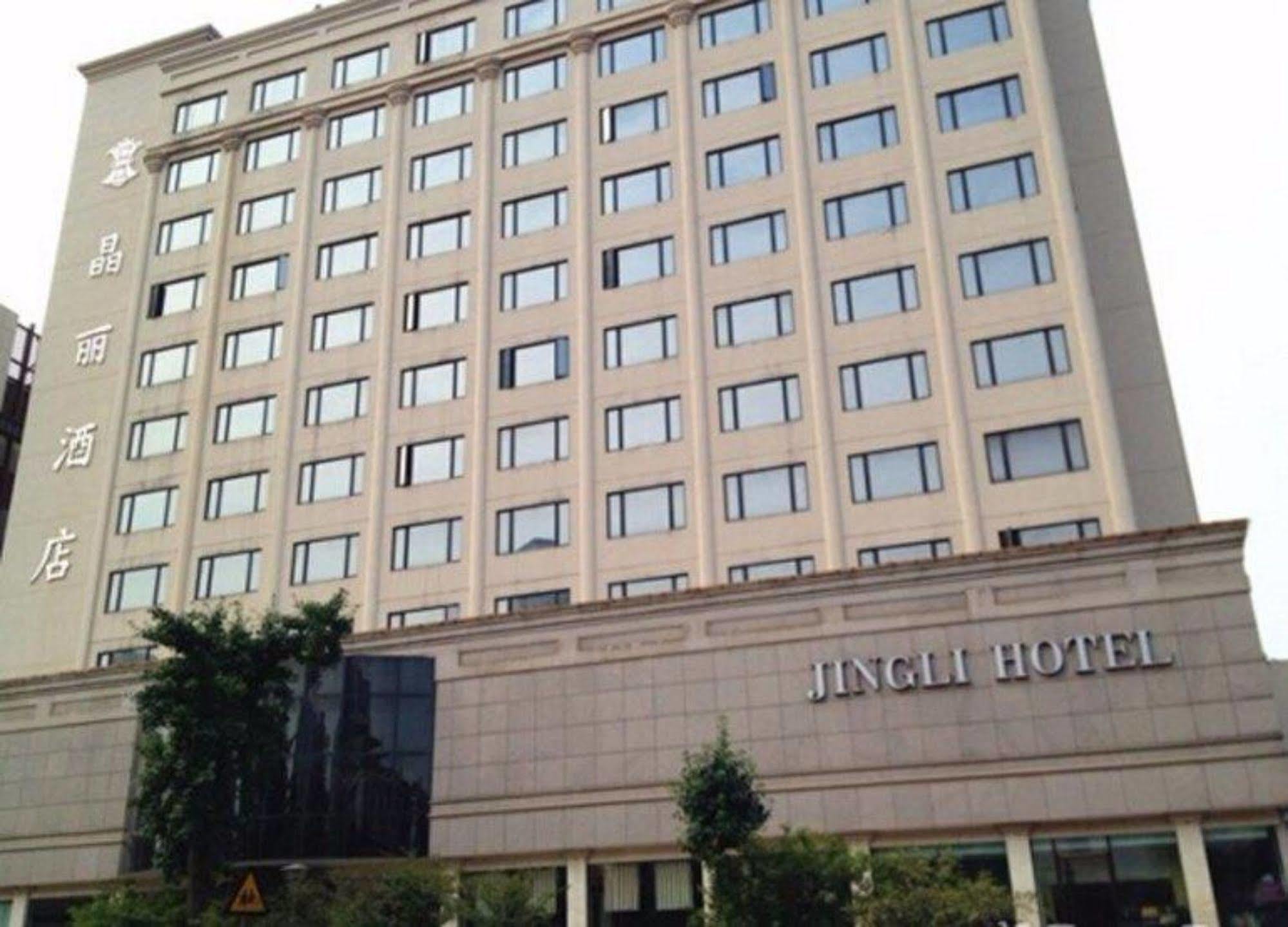 Jingli Hotel نانجينغ المظهر الخارجي الصورة